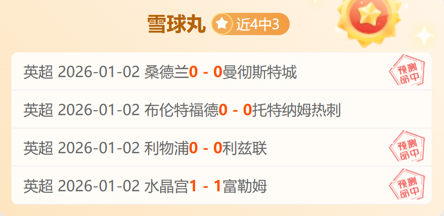 秒绝杀,梅里诺精准,直塞,678体育平台,678体育官方网站,678体育登录入口,678体育app下载