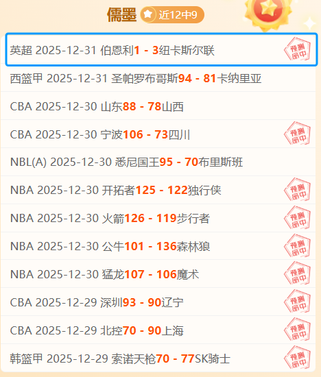 独家揭秘,切尔西轻松,挥别马雷斯,678体育平台,678体育官方网站,678体育登录入口,678体育app下载