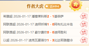 超级杯门票,仅需,包厢尊享,678体育平台,678体育官方网站,678体育登录入口,678体育app下载