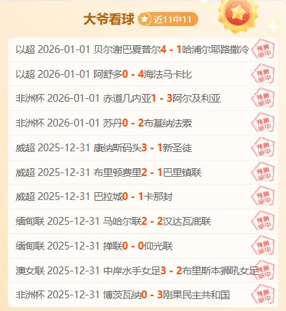 梅州客家,河南嵩山龙,门获胜,678体育平台,678体育官方网站,678体育登录入口,678体育app下载