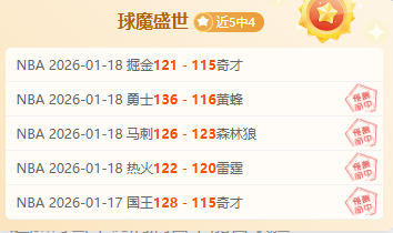 拉菲与库巴,西确认出战,球员竞逐冠,678体育平台,678体育官方网站,678体育登录入口,678体育app下载