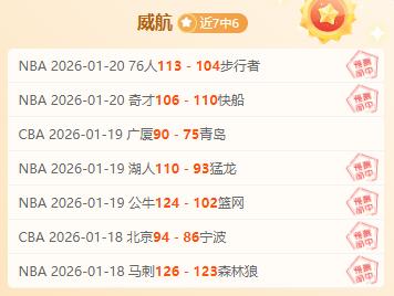 中国冰壶男,队首战告捷,力克上届冠,678体育平台,678体育官方网站,678体育登录入口,678体育app下载