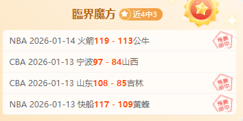 中国男足,世预赛主场,惜败澳洲队,678体育平台,678体育官方网站,678体育登录入口,678体育app下载