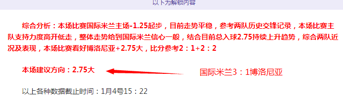 斯诺克八强,尘埃落定,六将晋级,678体育平台,678体育官方网站,678体育登录入口,678体育app下载
