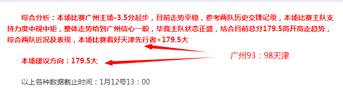 海牙强势对,决维迪斯,实力对决,678体育平台,678体育官方网站,678体育登录入口,678体育app下载