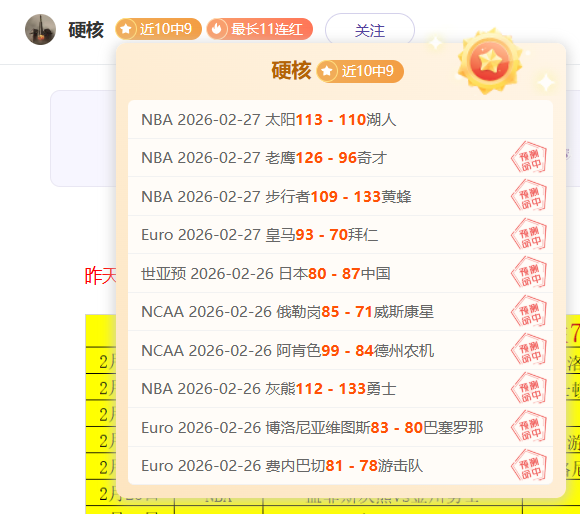 电讯报,独家披露,泰勒,678体育平台,678体育官方网站,678体育登录入口,678体育app下载