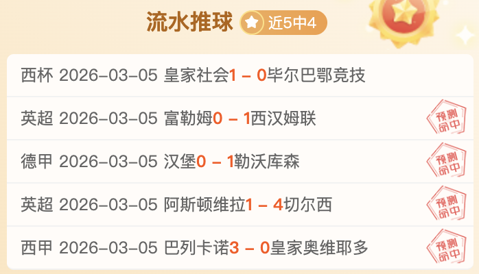 梅龙克,赛两轮领先,人团队优势,678体育平台,678体育官方网站,678体育登录入口,678体育app下载