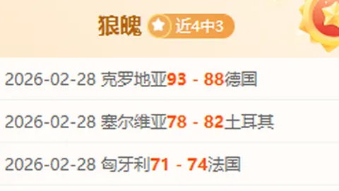“亚冬会冲突事件：土库曼斯坦冰球队三人被罚——据新华网报道”
