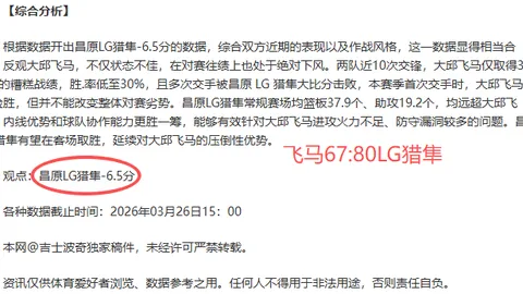 《电讯报》独家披露：泰勒-亚当斯加盟曼联，有望解决锋线六号位困扰！