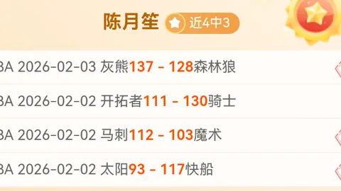 托特纳姆热刺足球俱乐部